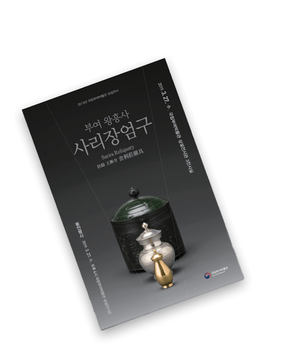 이미지 - 초청장