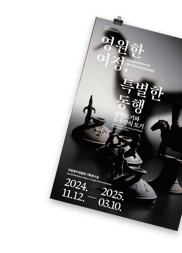 이미지 - 포스터