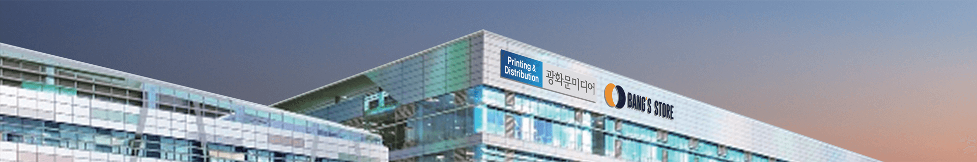 배경 - 찾아오시는 길