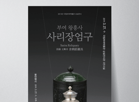 이미지 - 상품 초청장