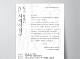 이미지 - 상품 초청장