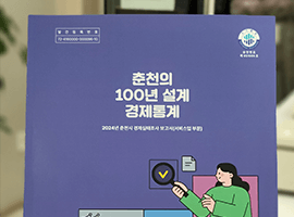 이미지 - 상품 초청장