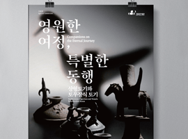 이미지 - 상품 포스터