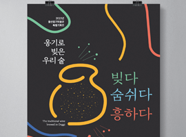 이미지 - 상품 포스터