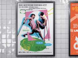 이미지 - 상품 포스터