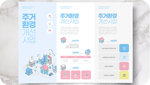 이미지 - 옵셋인쇄