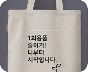 이미지 - 일반보유 상품